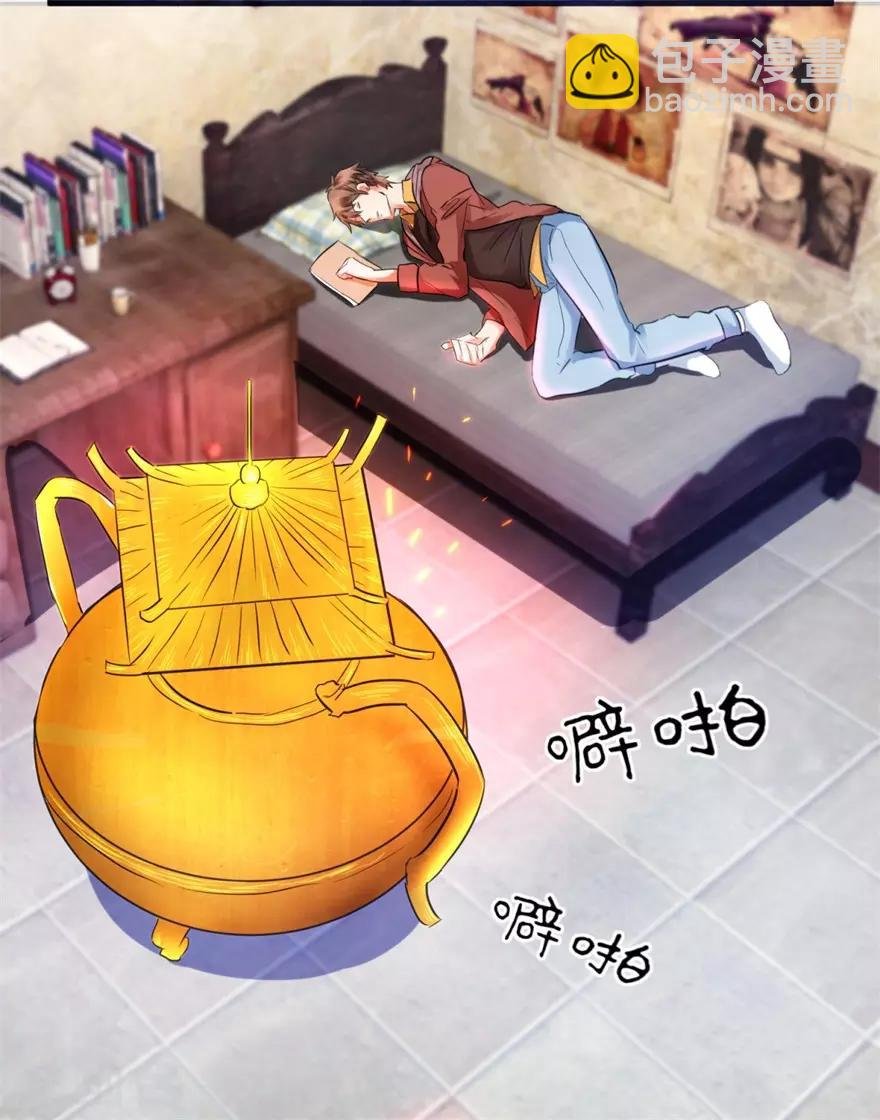 第10话 烈火焚身的唐谦