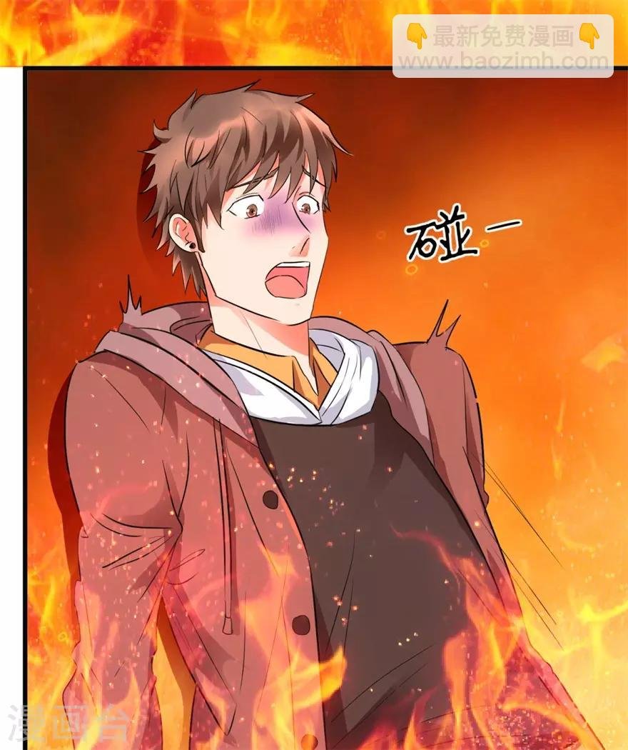 第10话 烈火焚身的唐谦
