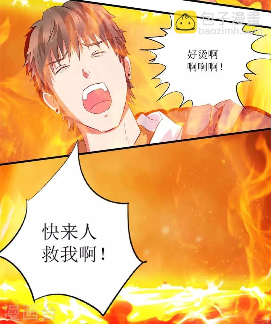 第10话 烈火焚身的唐谦