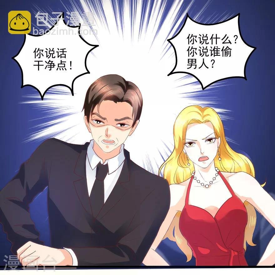 第109话 闹离婚