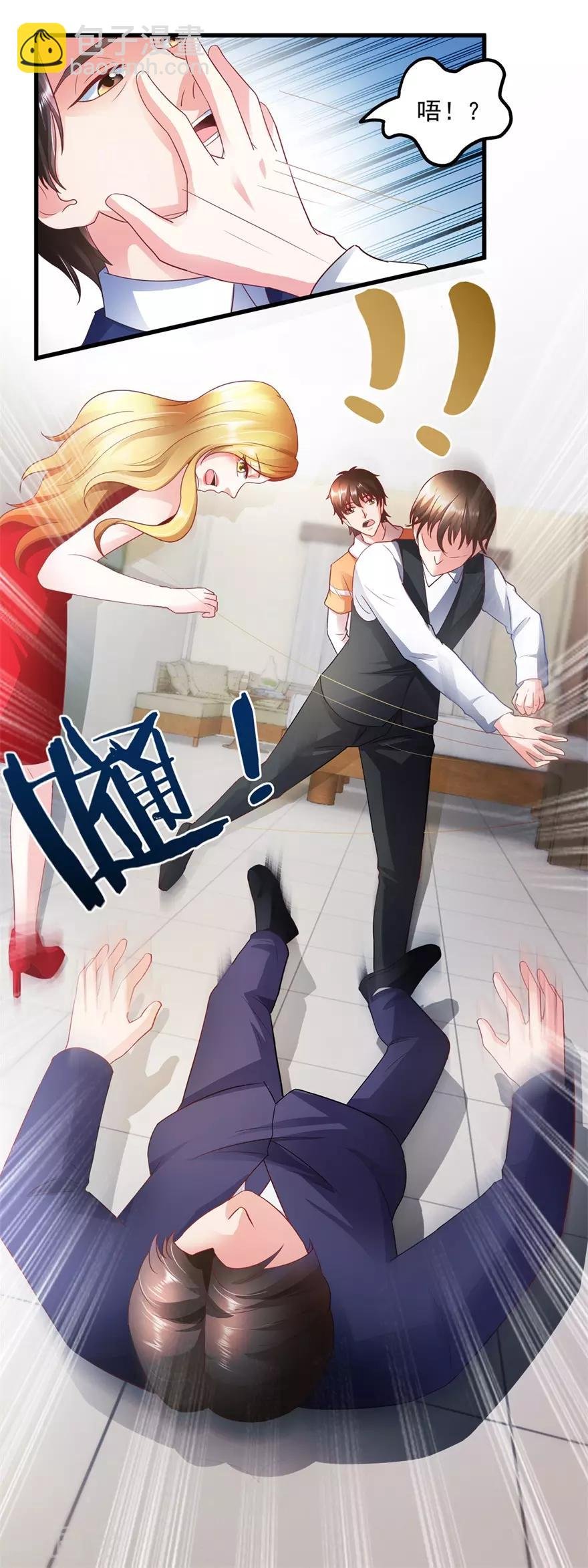 第110话 周老伯的决定