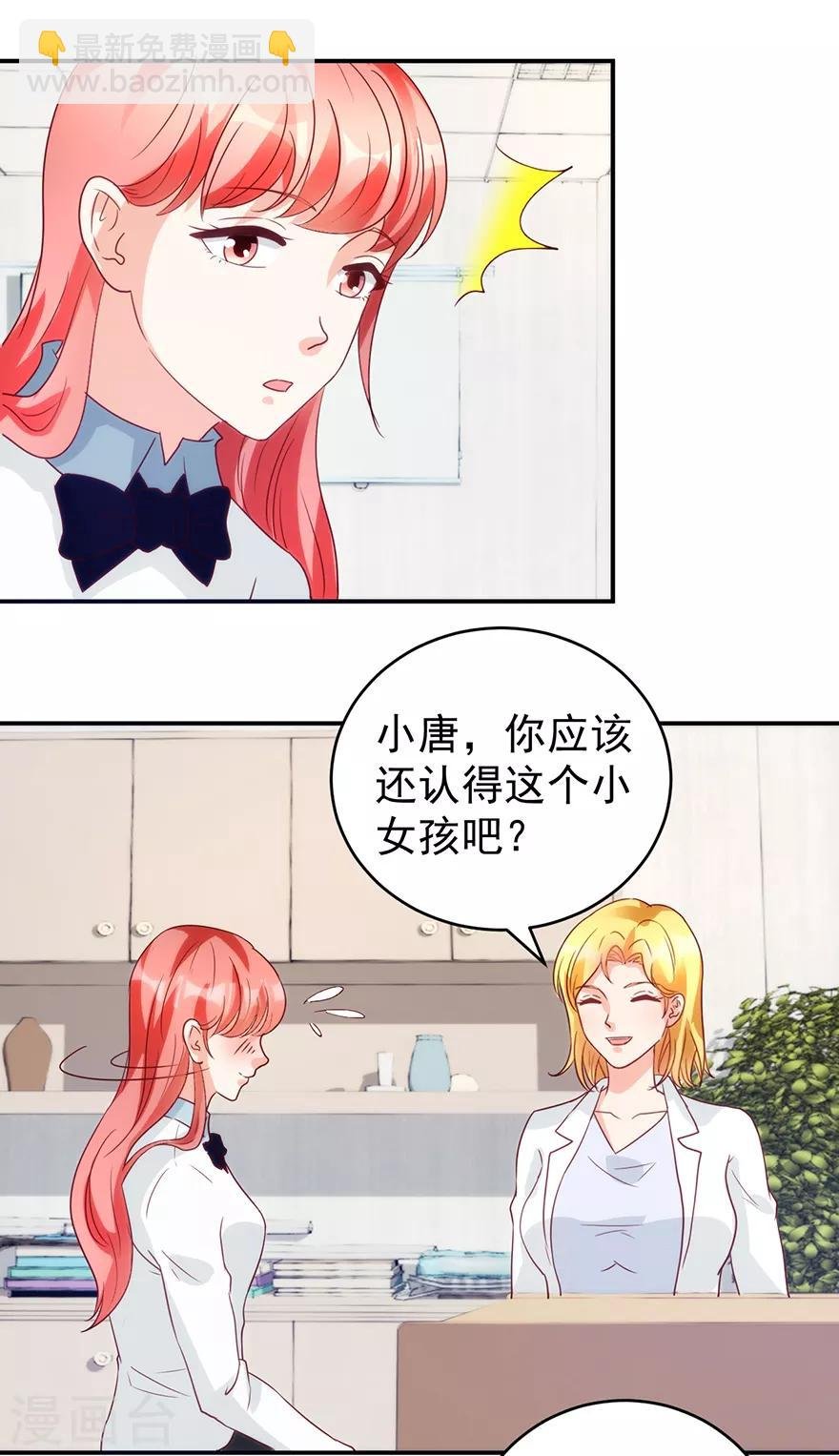第111话 卖了杯子建学校