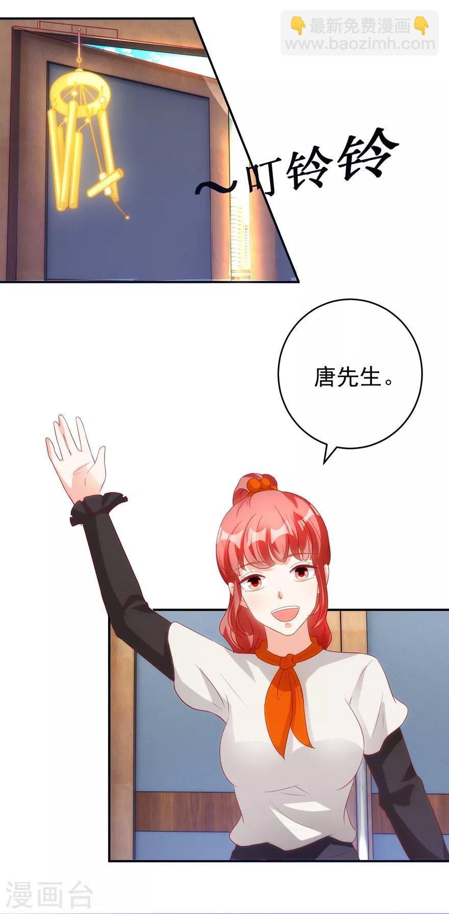 第113话 第二次围堵