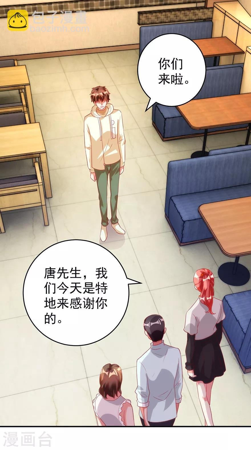 第113话 第二次围堵
