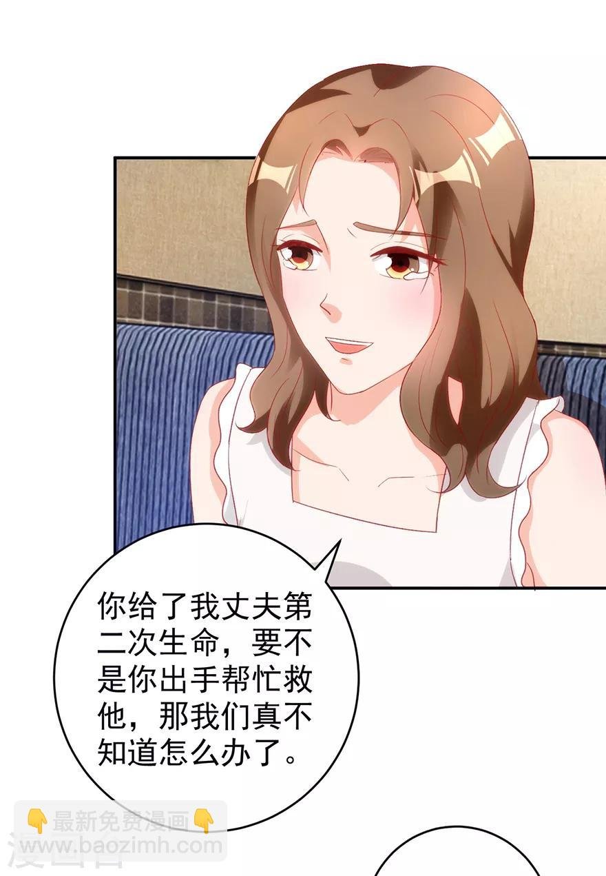 第113话 第二次围堵