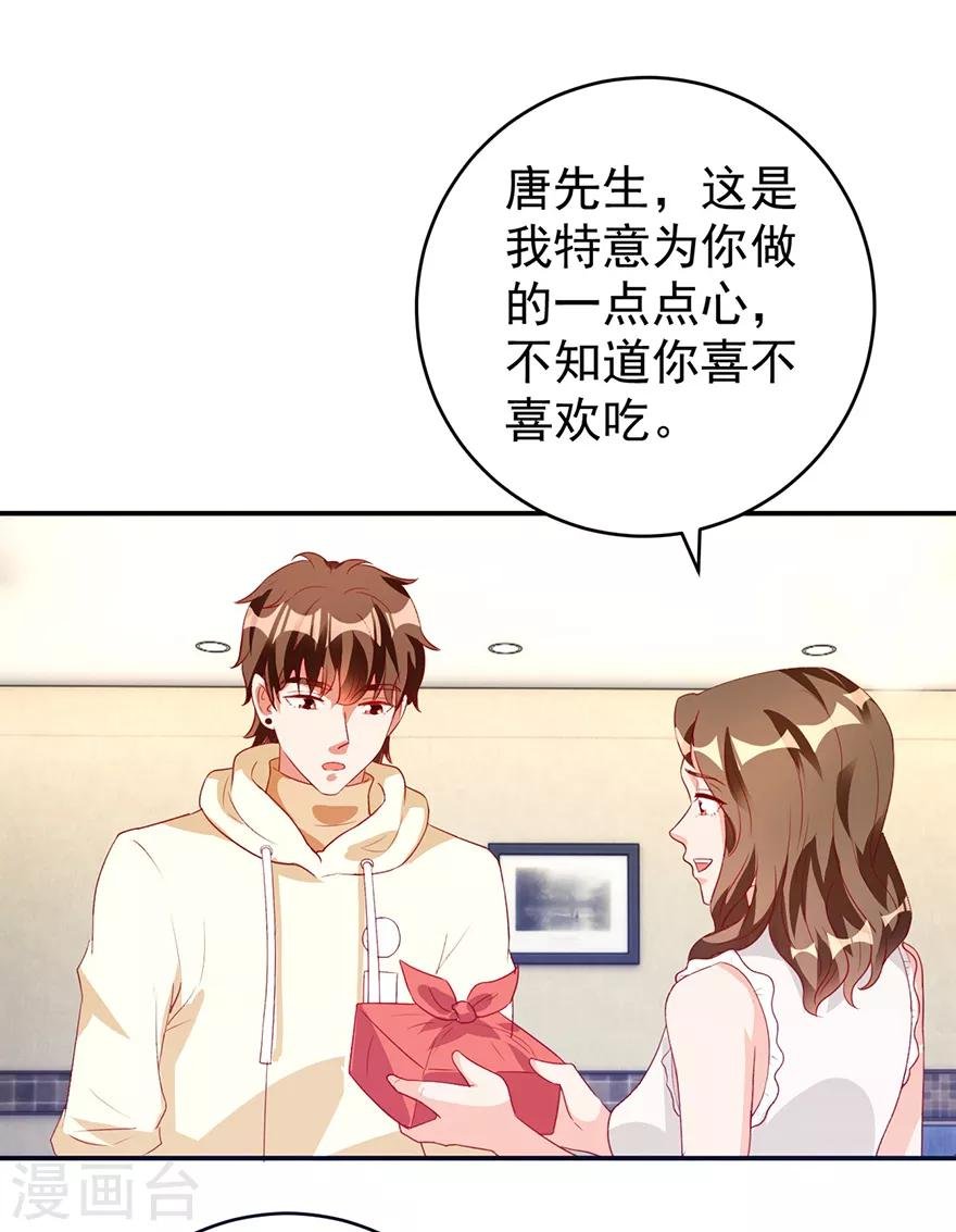 第113话 第二次围堵