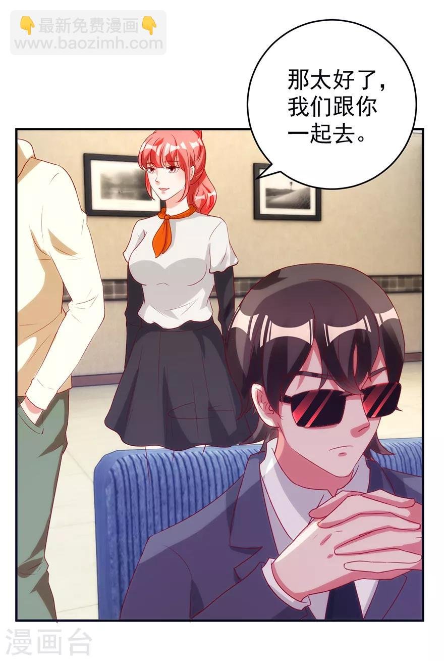 第113话 第二次围堵