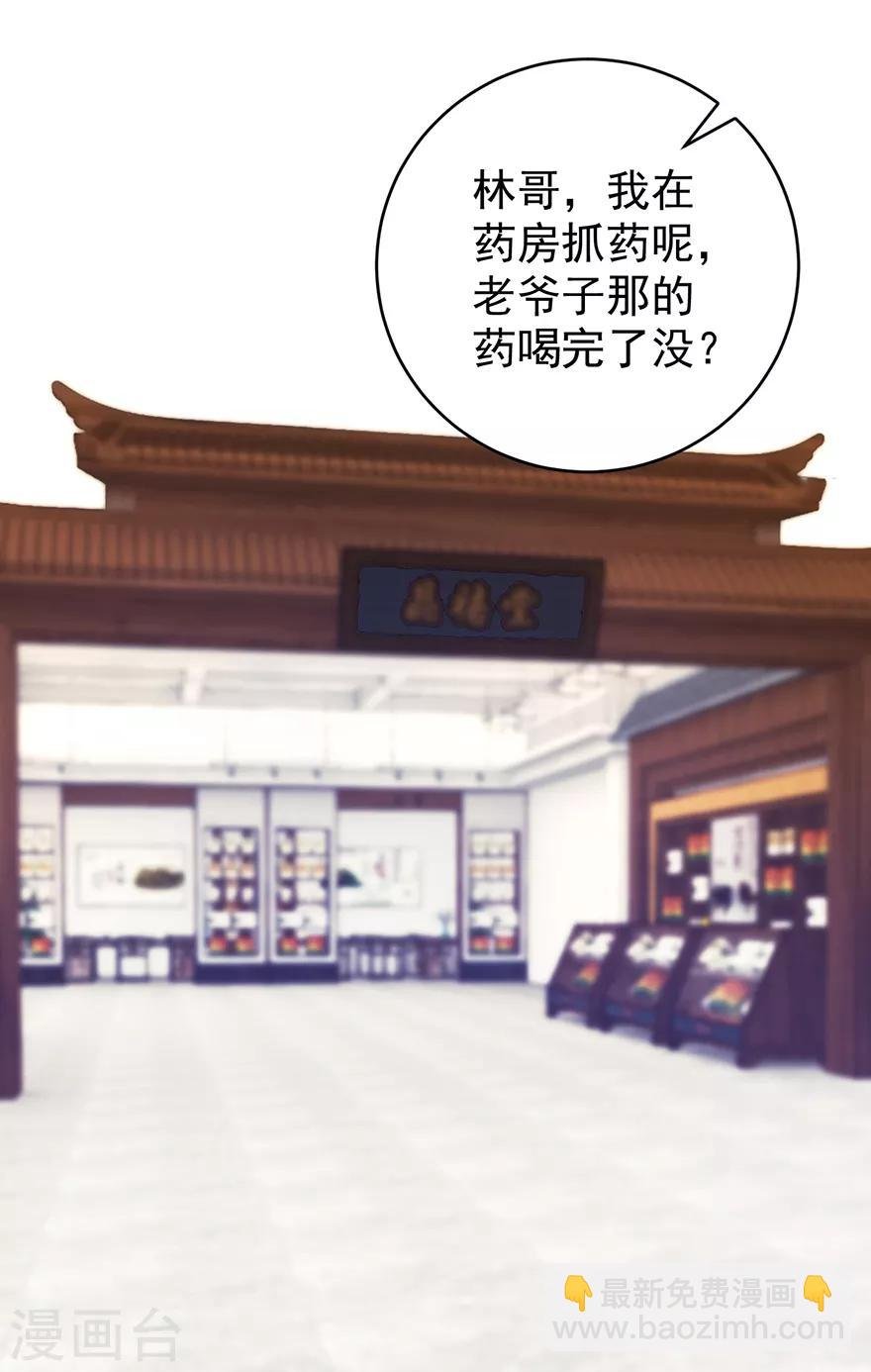 第113话 第二次围堵
