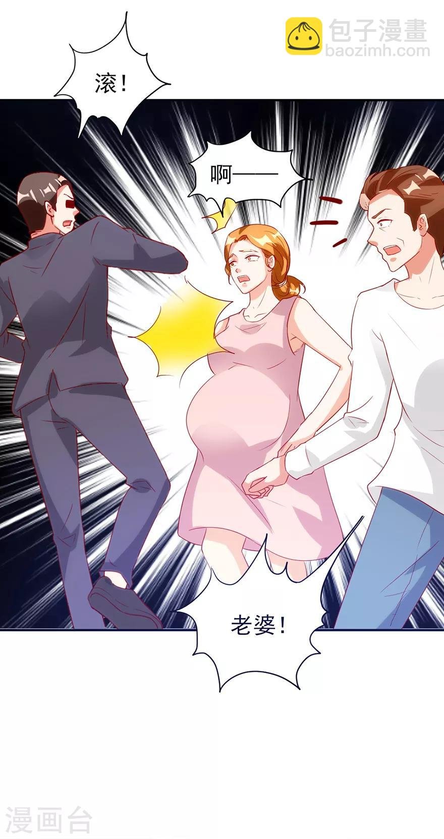 第113话 第二次围堵