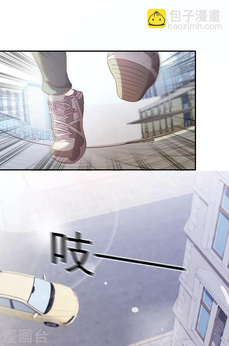 第114话 一拳断骨