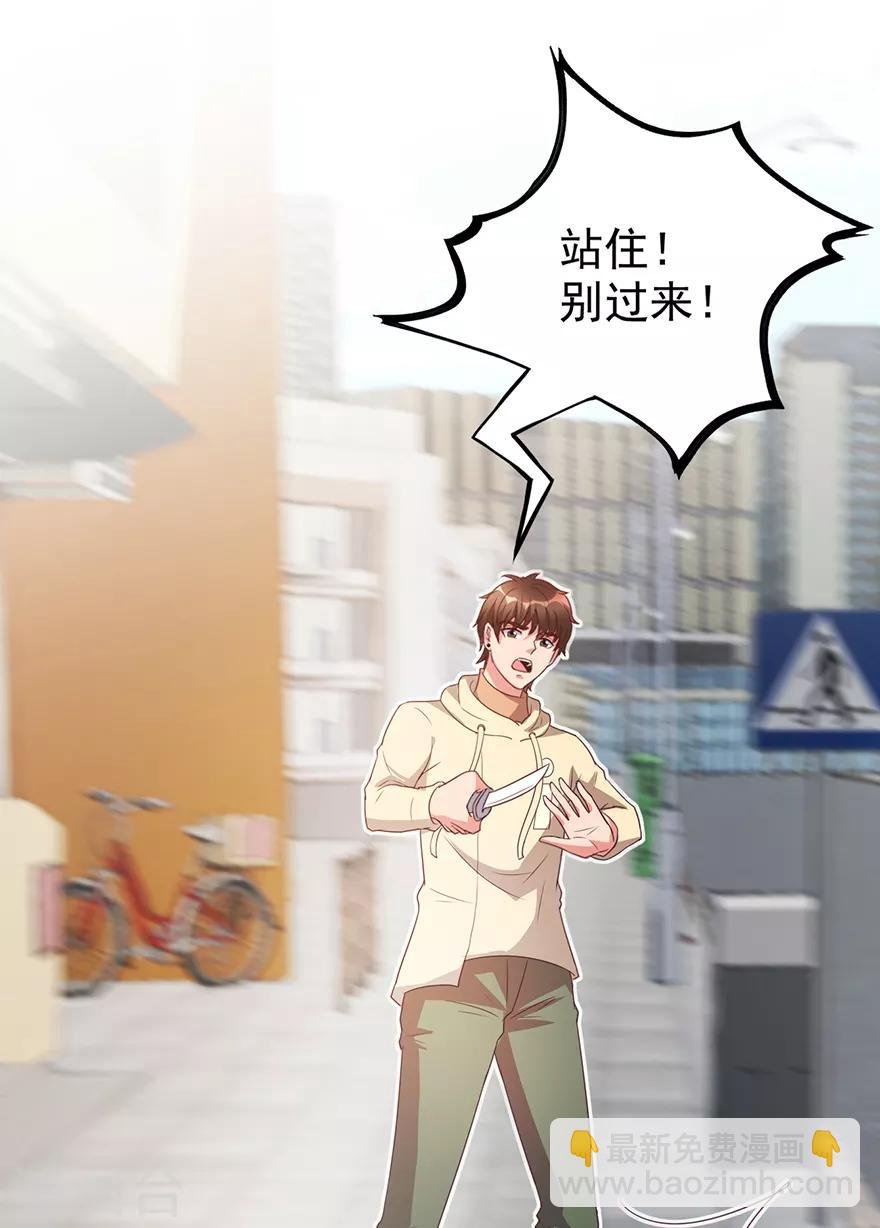 第114话 一拳断骨