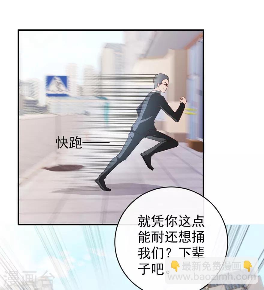 第114话 一拳断骨