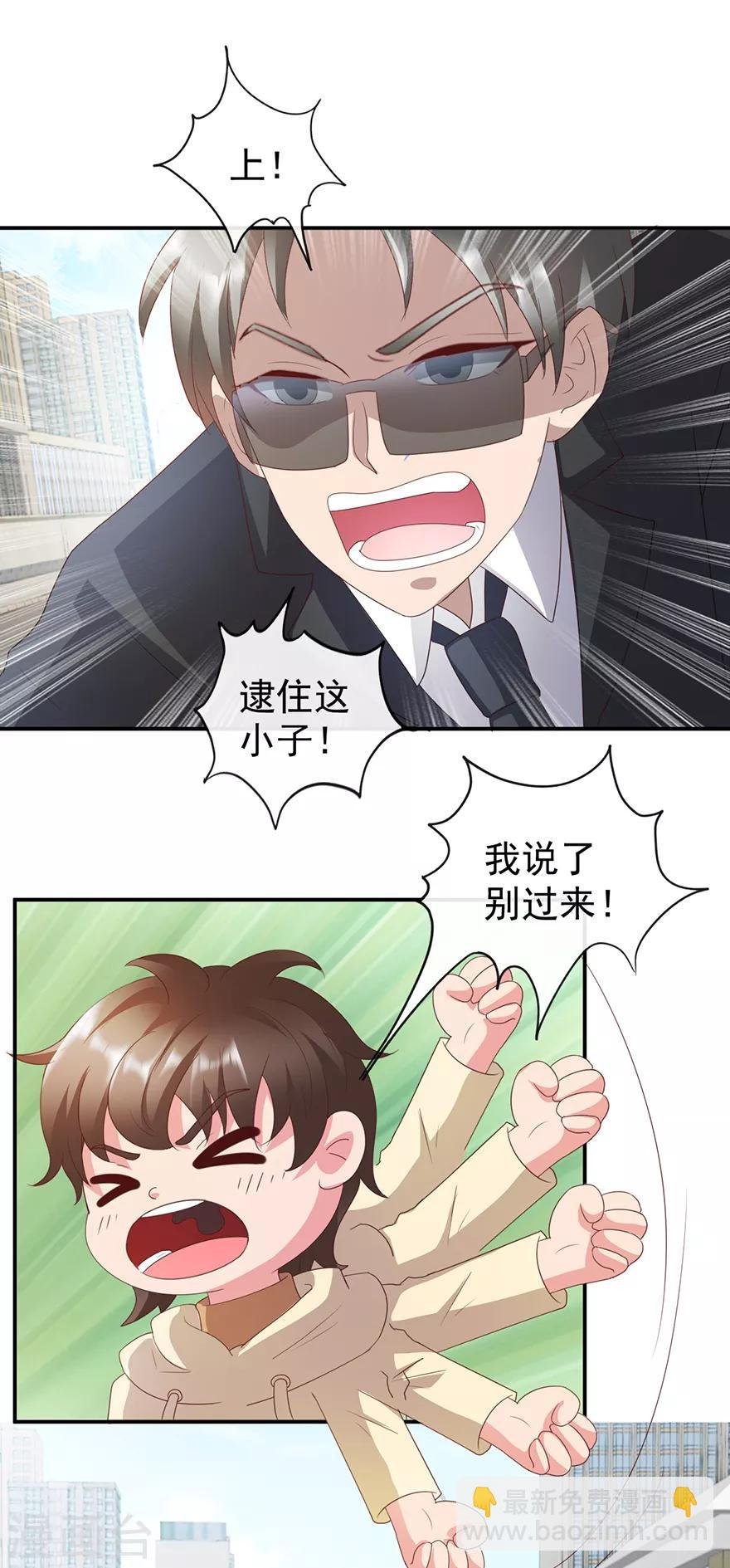 第114话 一拳断骨