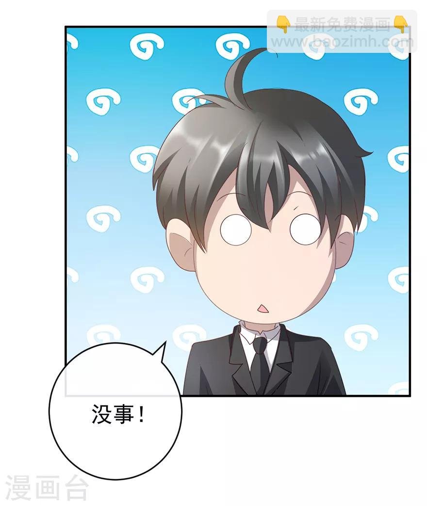第114话 一拳断骨