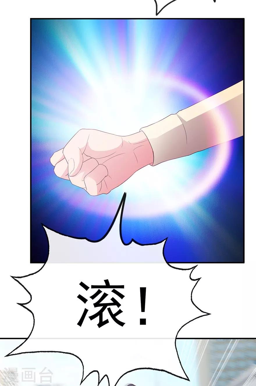 第114话 一拳断骨