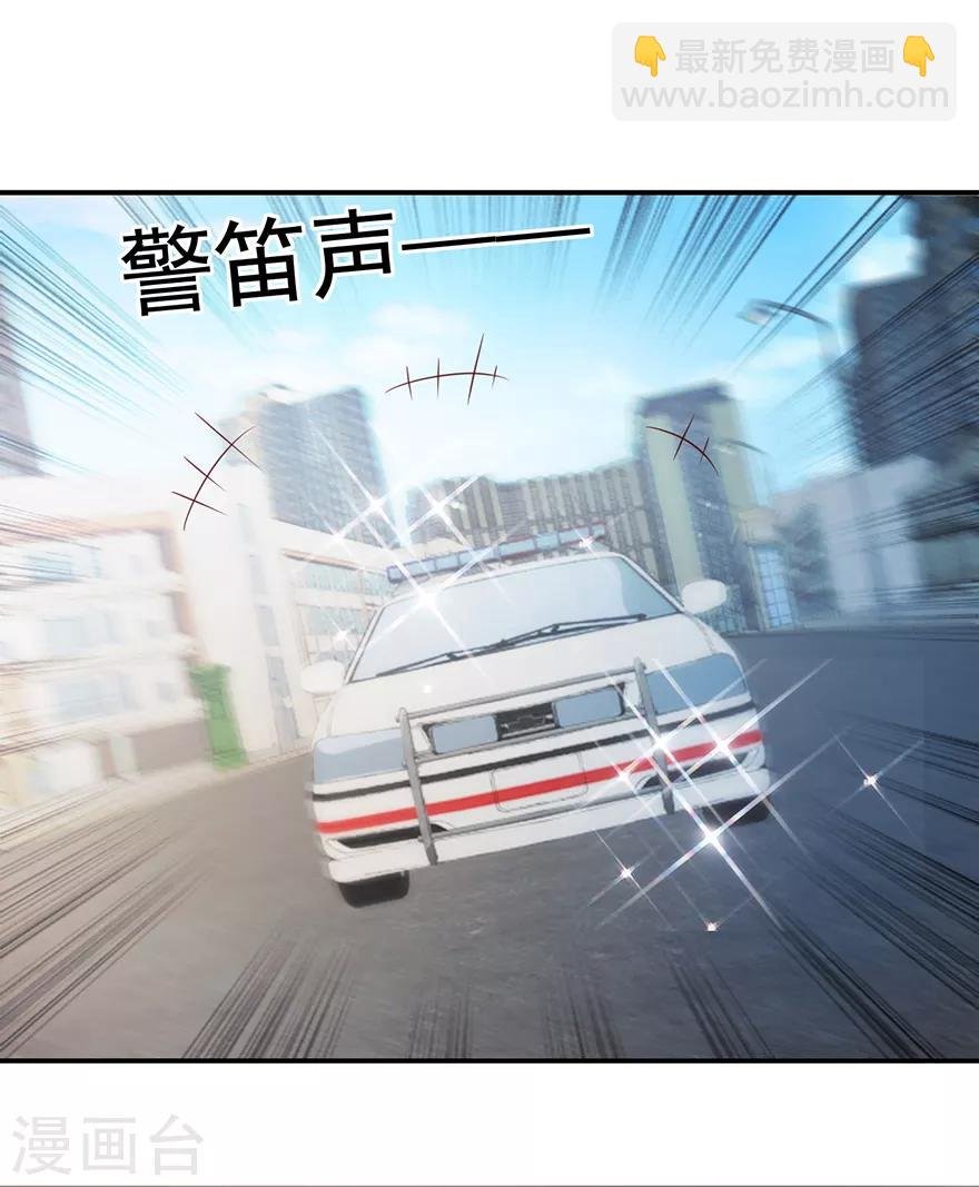 第114话 一拳断骨