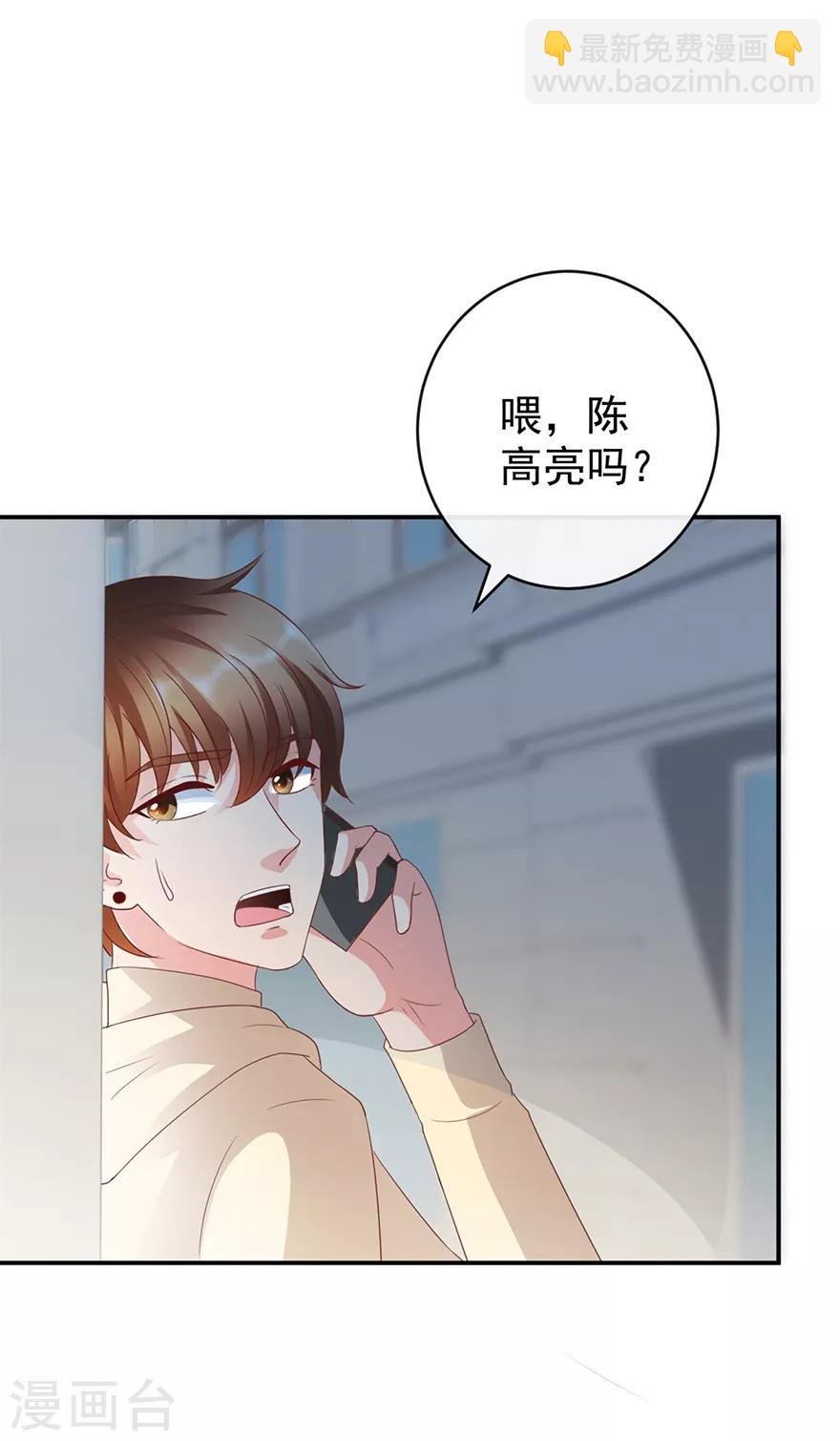 第115话 幕后的钟先生