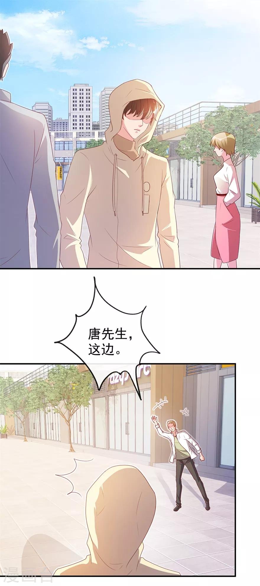 第115话 幕后的钟先生