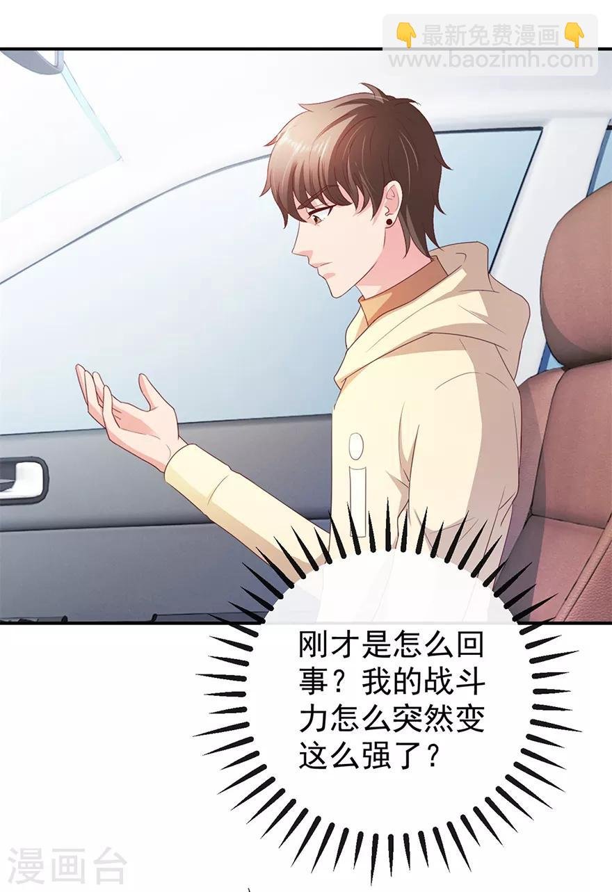 第115话 幕后的钟先生