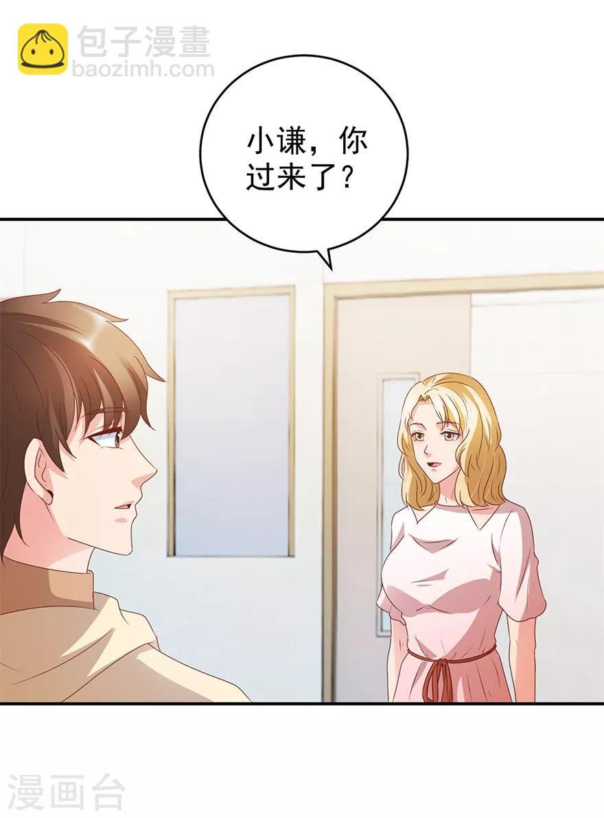 第115话 幕后的钟先生