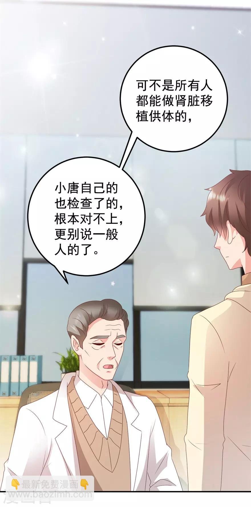 第116话 一尸两命