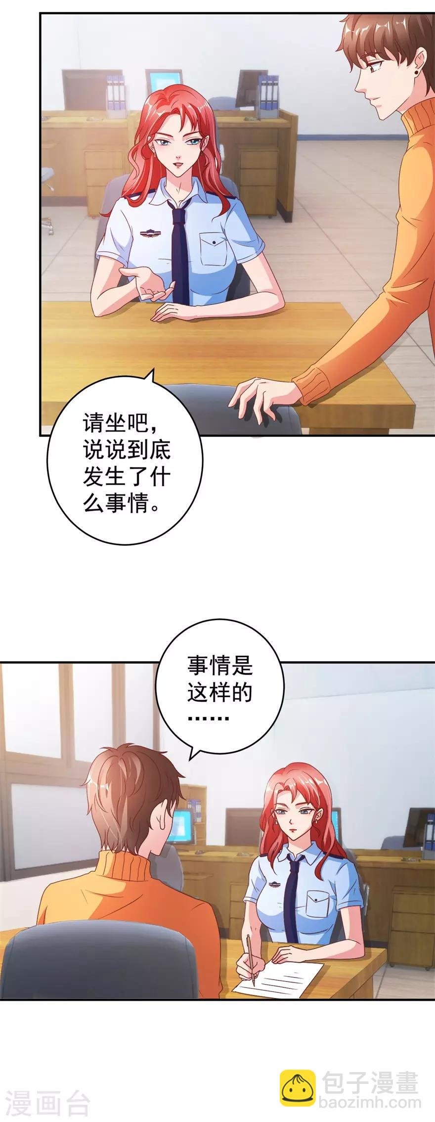 第116话 一尸两命
