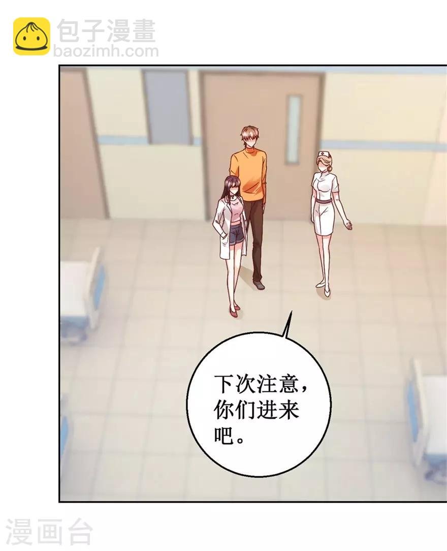 第117话 孩子没死！没死！