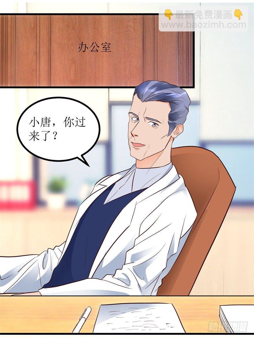 第9话 就是那个丹炉