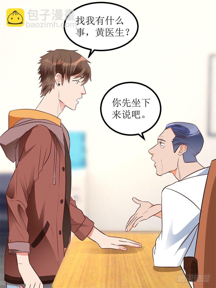 第9话 就是那个丹炉