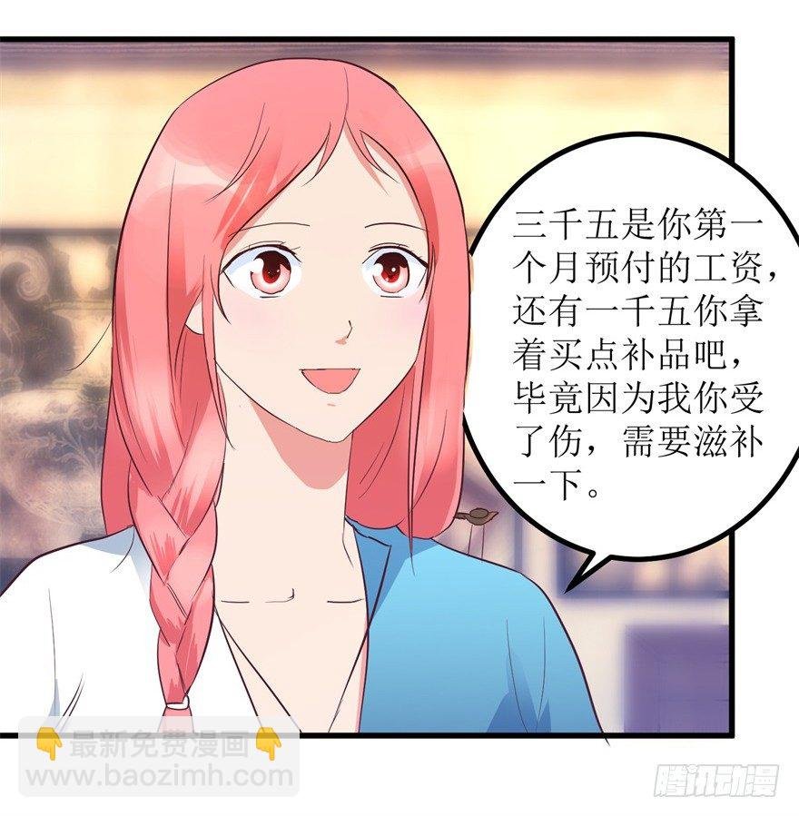 第9话 就是那个丹炉