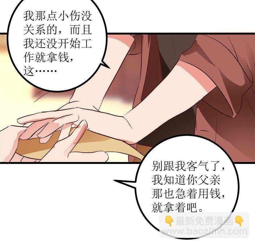 第9话 就是那个丹炉