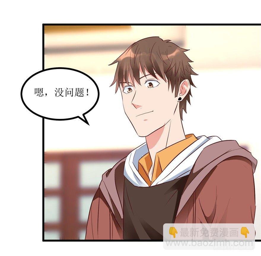 第9话 就是那个丹炉