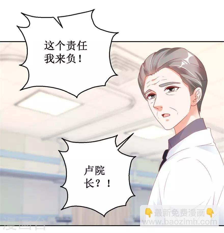 第118话 针灸保命