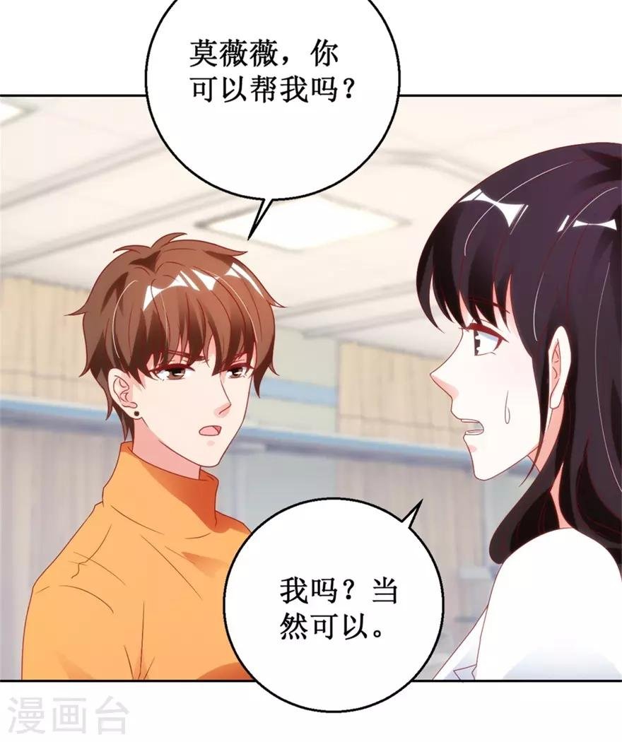 第118话 针灸保命