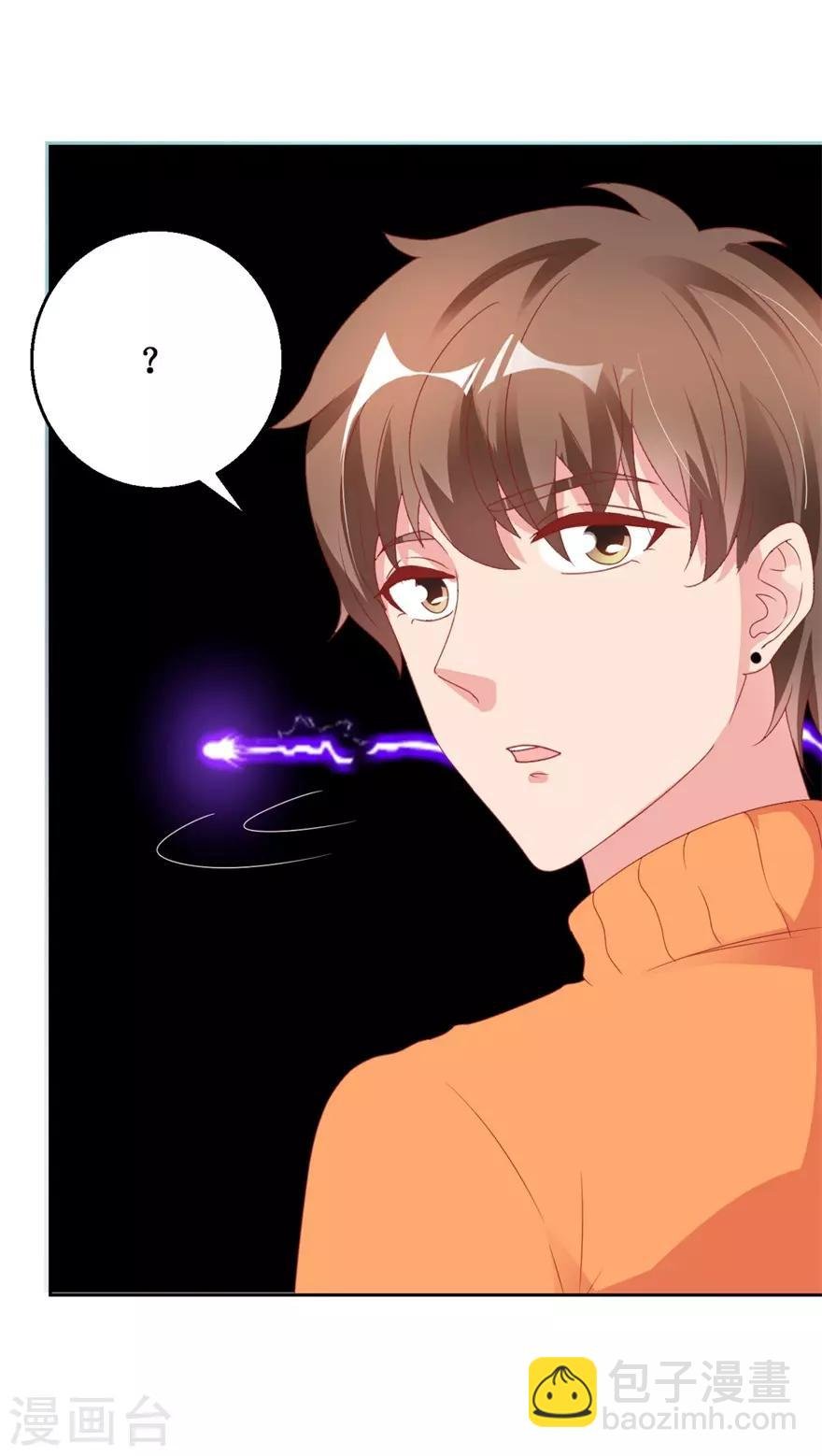 第119话 这一刻仙医附体