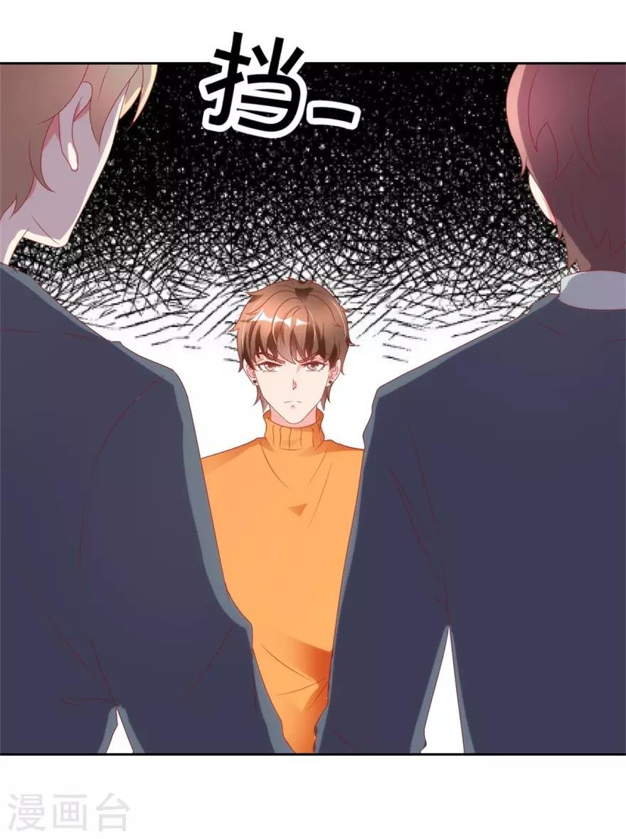 第121话 英雄救美入虎穴