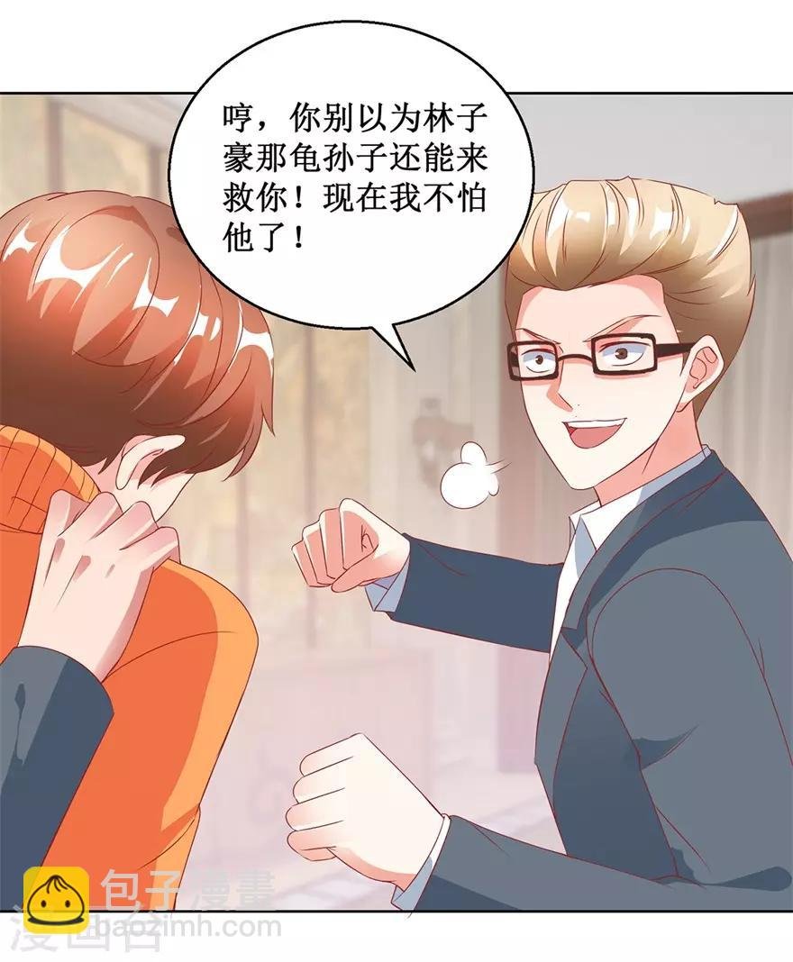 第122话 雷彪的生日和忌日