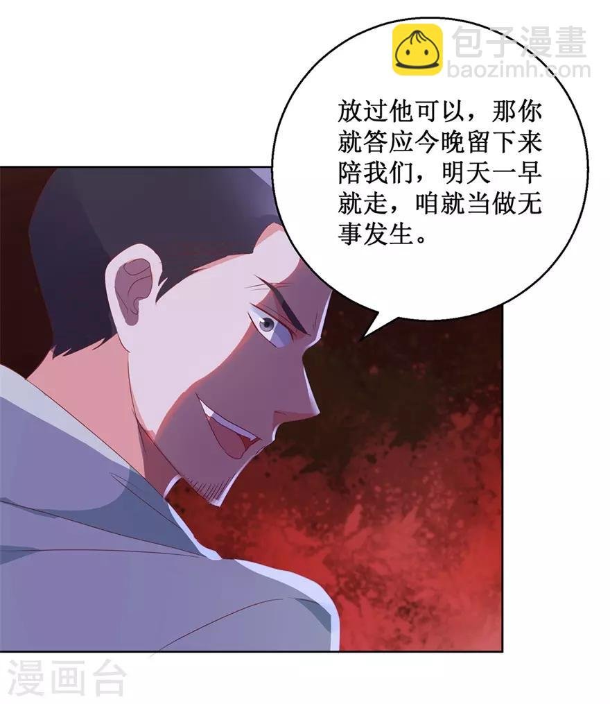 第122话 雷彪的生日和忌日