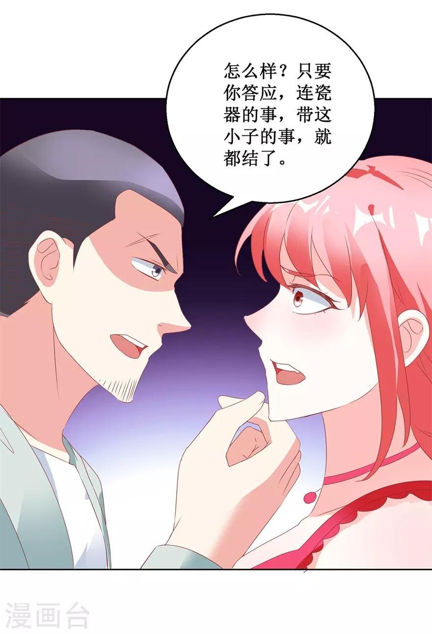 第122话 雷彪的生日和忌日