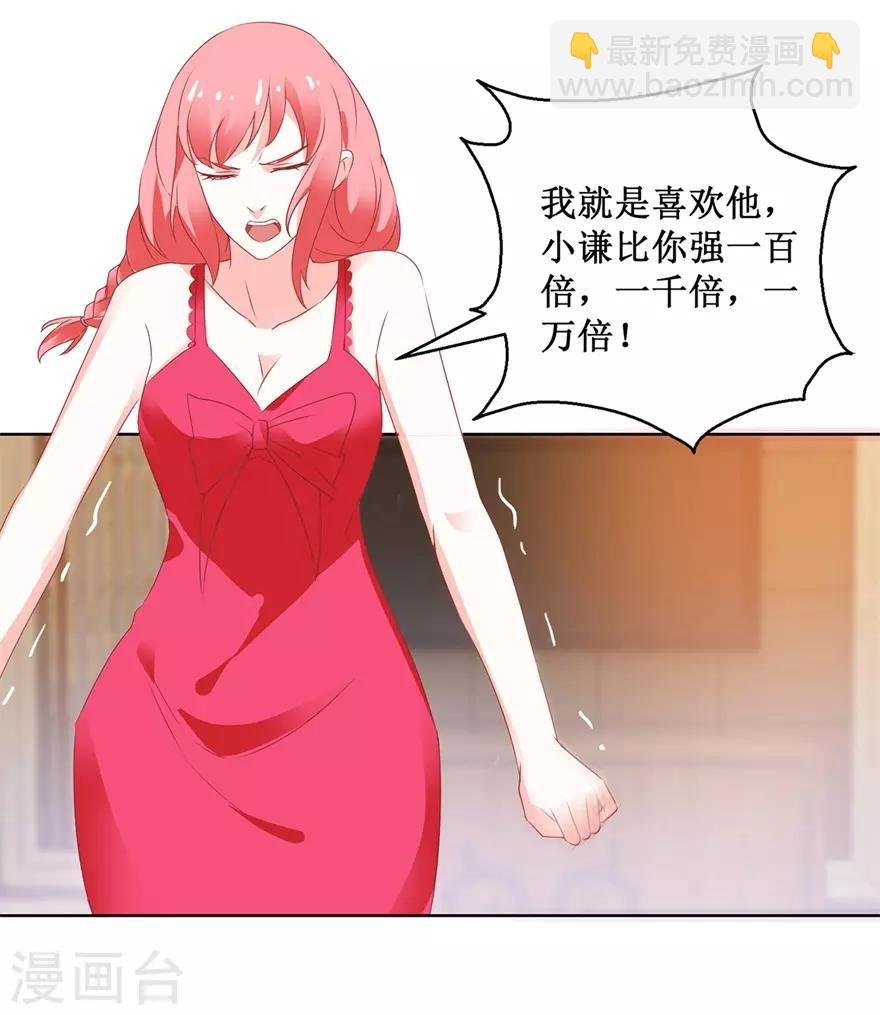 第122话 雷彪的生日和忌日