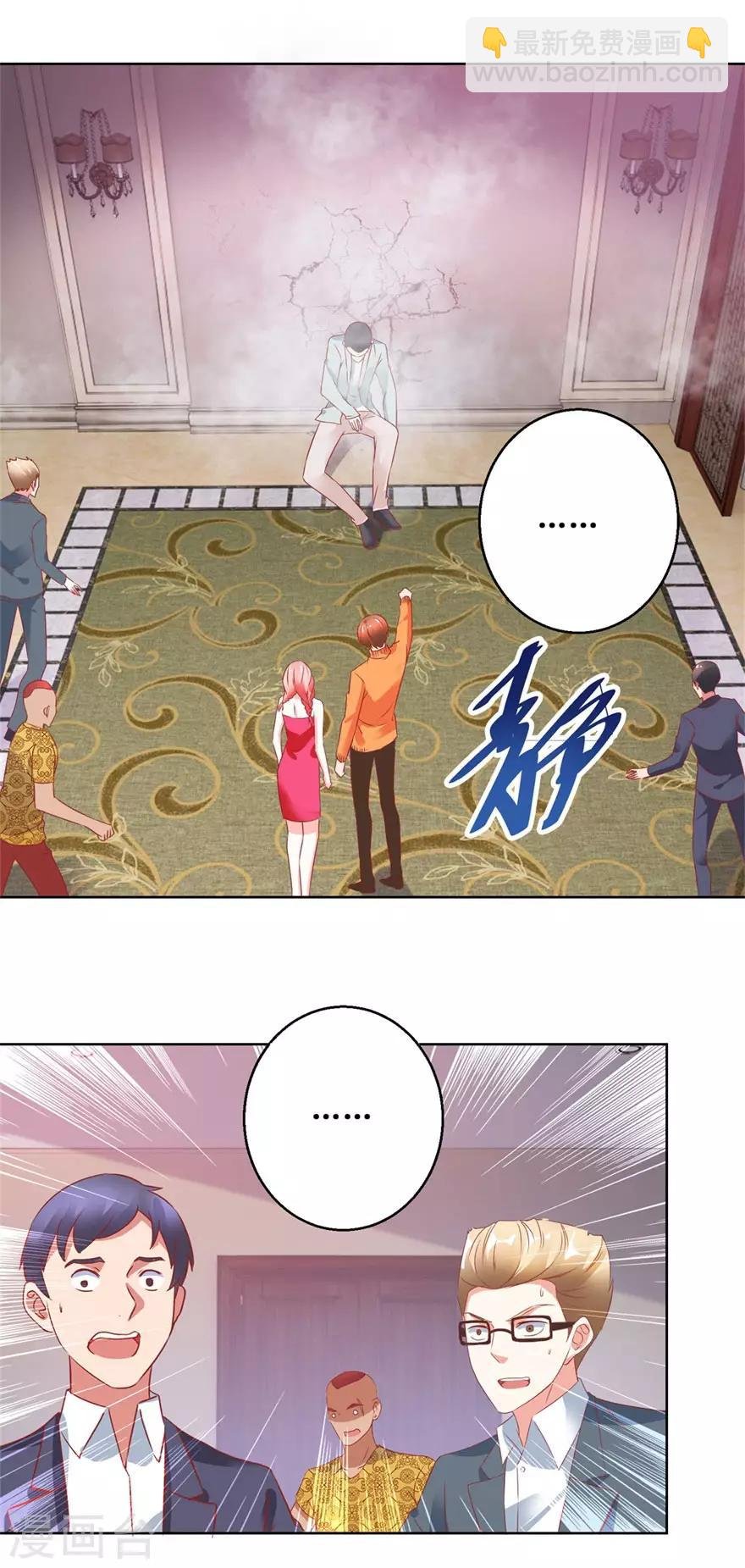 第123话 报警和投案