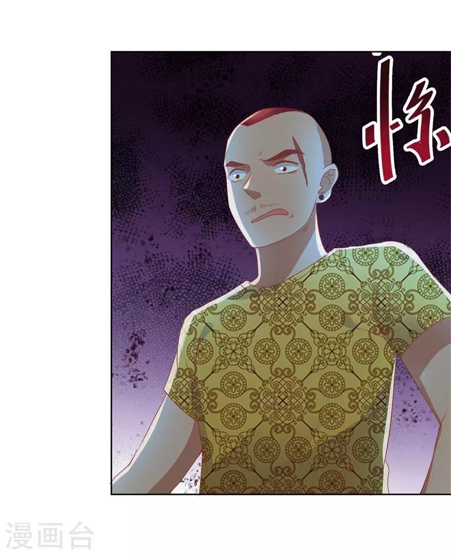 第123话 报警和投案