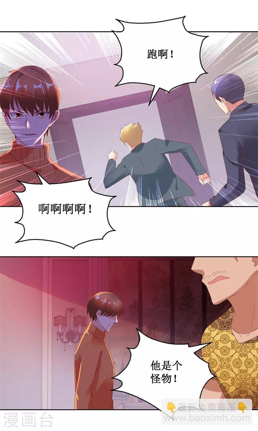 第123话 报警和投案