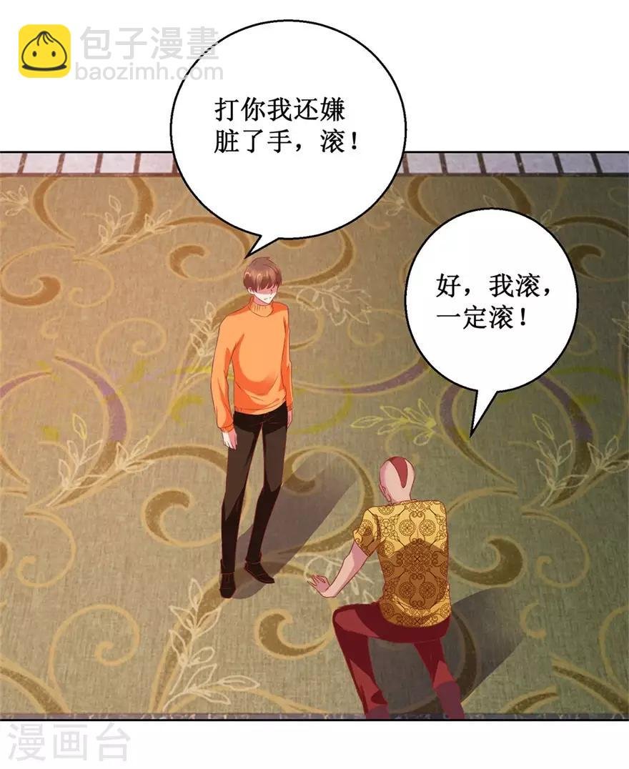第123话 报警和投案