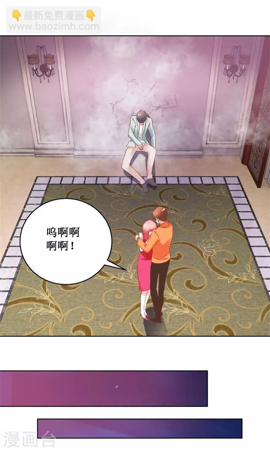 第123话 报警和投案