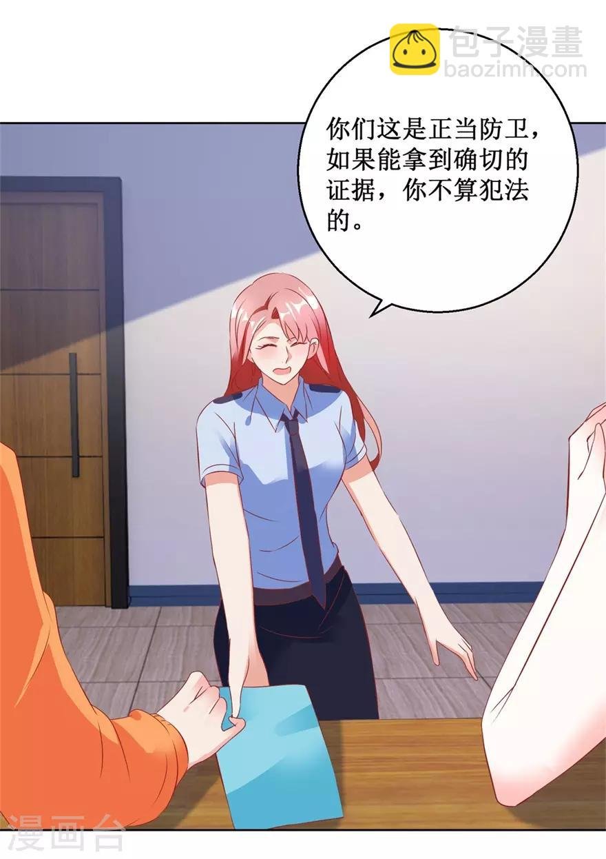 第124话 梦境变了