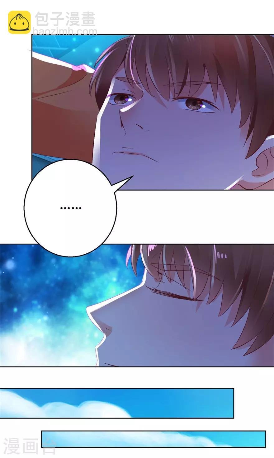 第124话 梦境变了