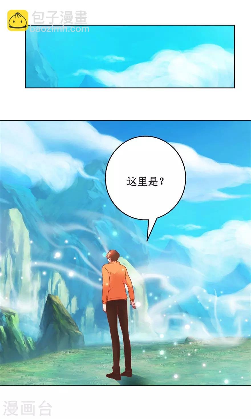 第124话 梦境变了