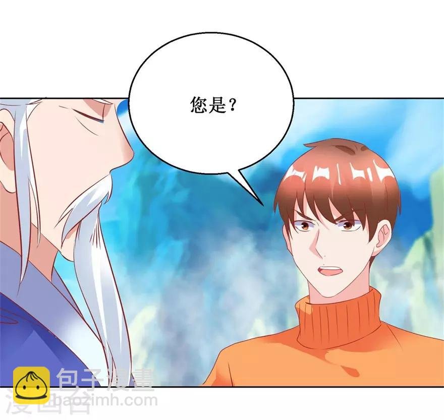 第124话 梦境变了