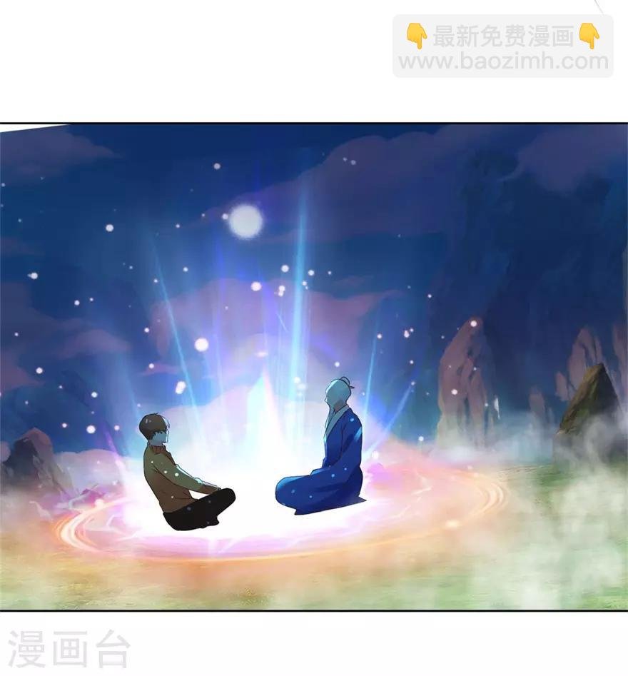 第124话 梦境变了